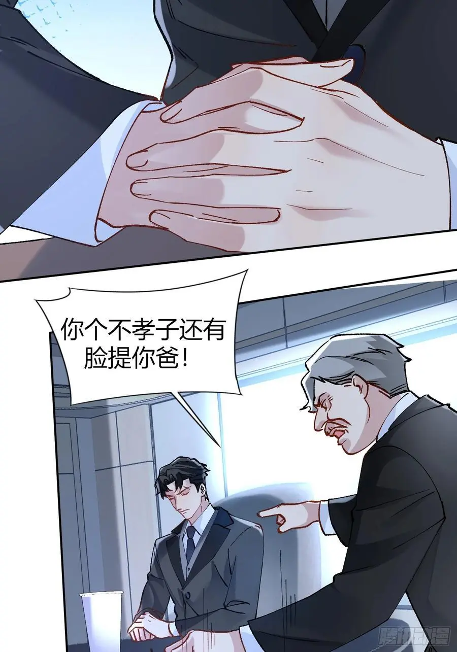 012-强者互换16