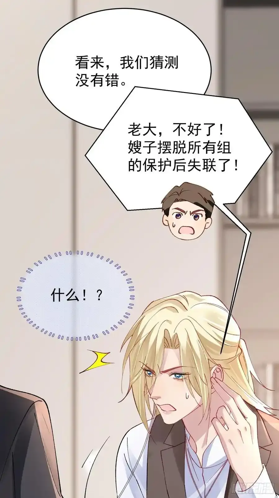 019-监视器40