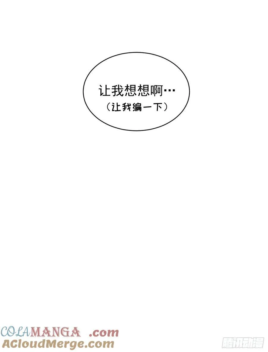 零羽·工作日记32