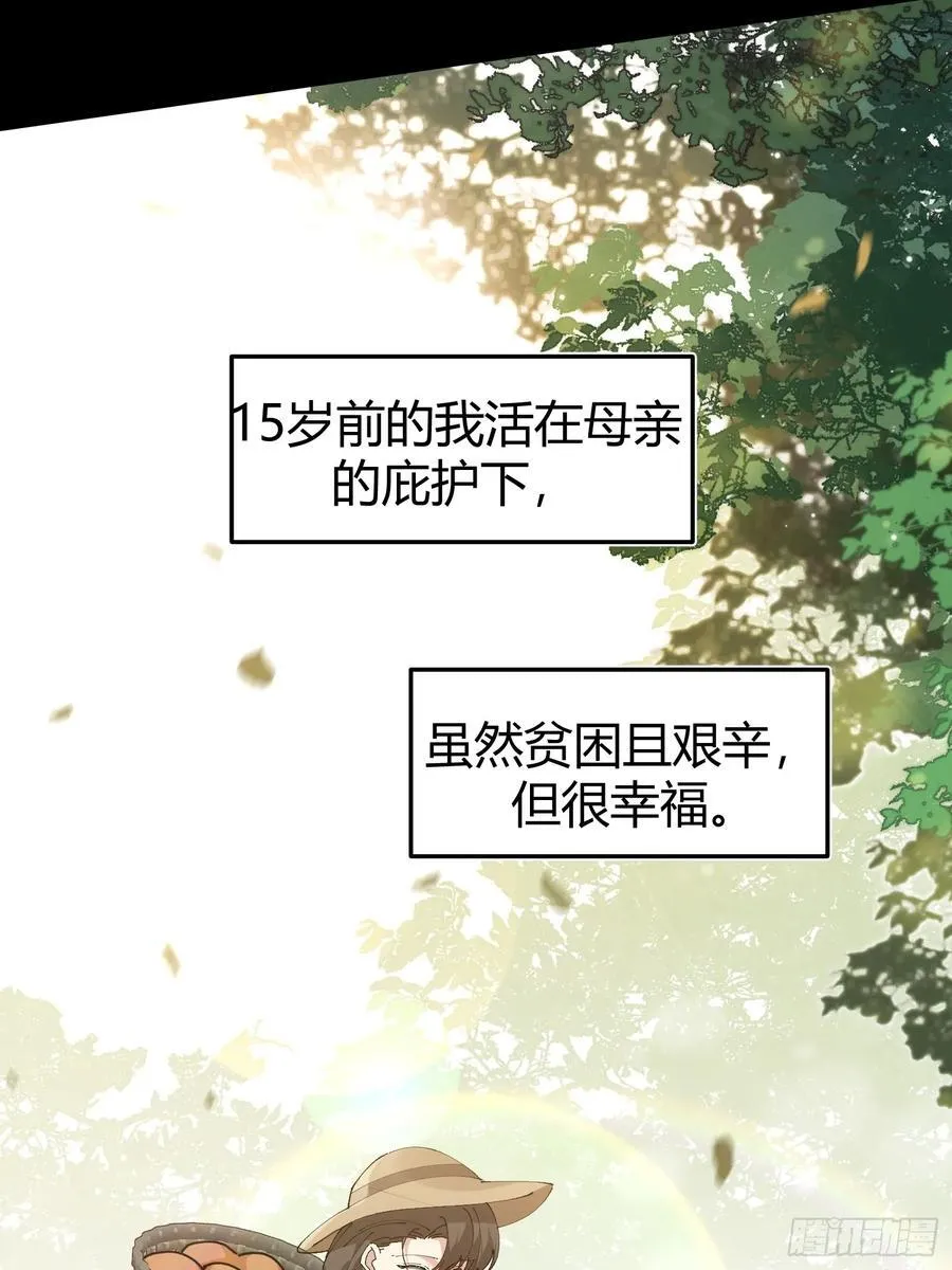 026-危境中的告白25