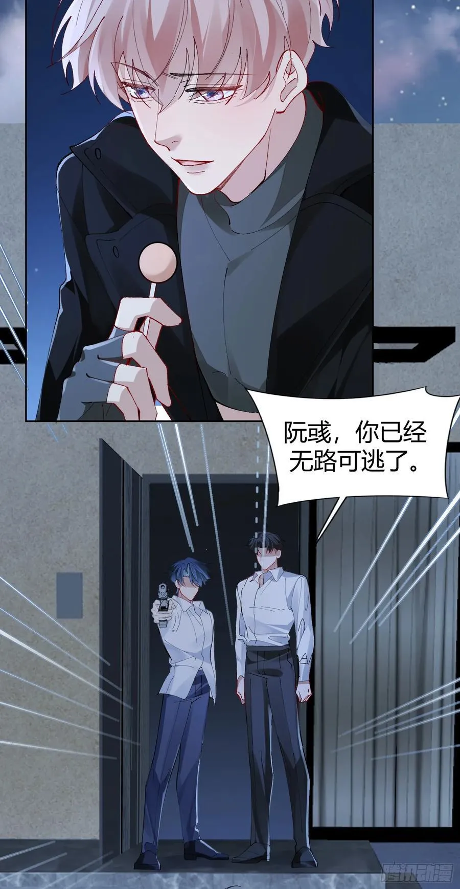 028-我还有家吗19