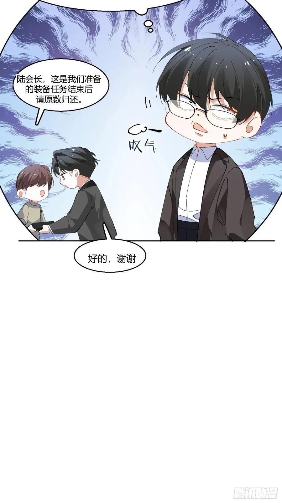 024-营救行动26