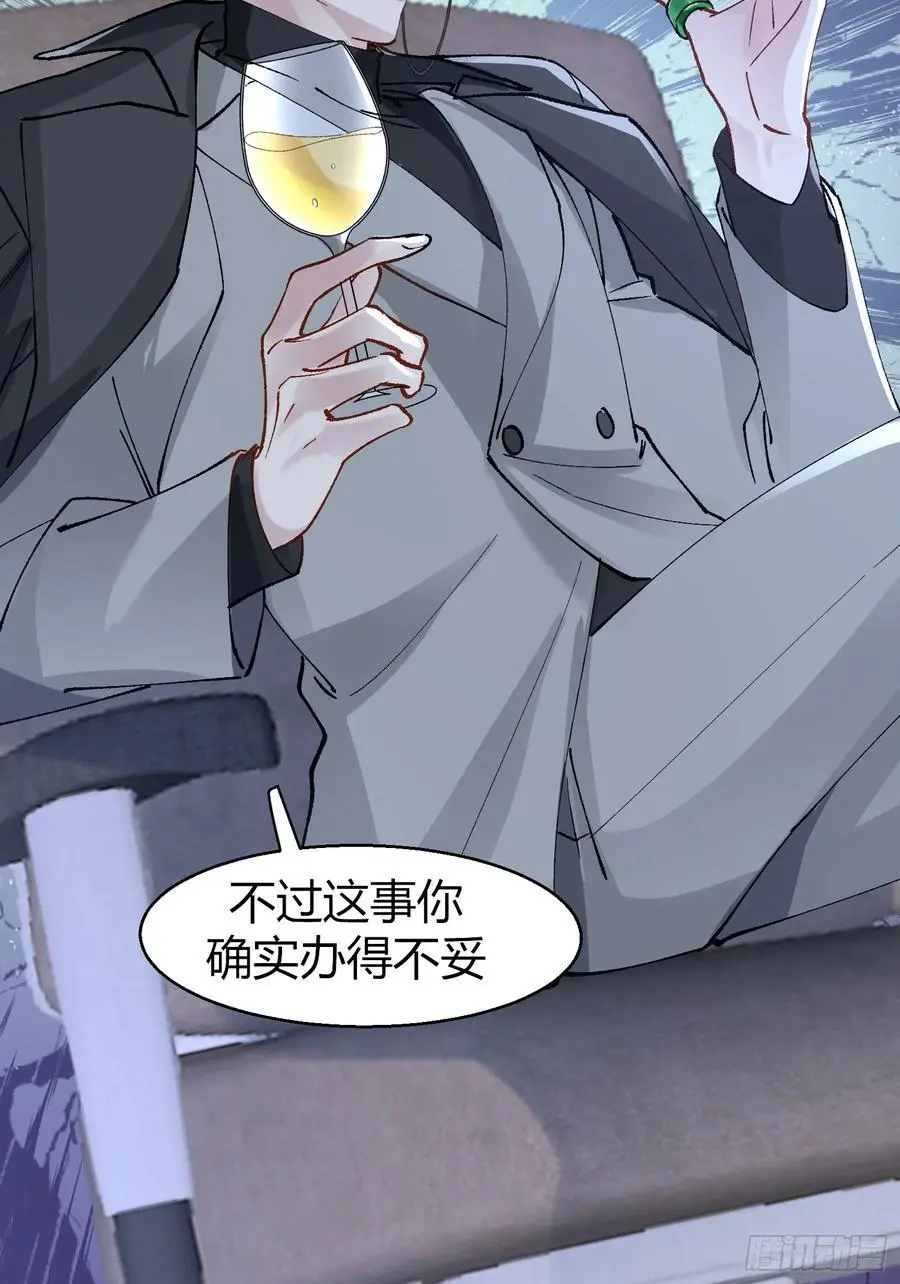 012-强者互换23