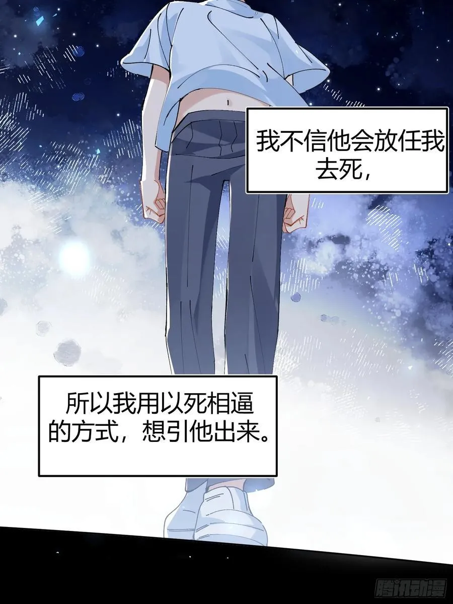 026-危境中的告白34