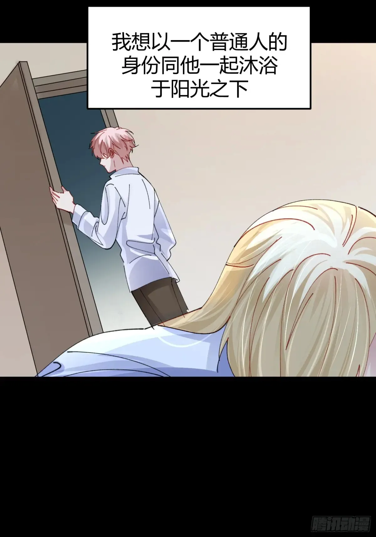 037-蛊惑42