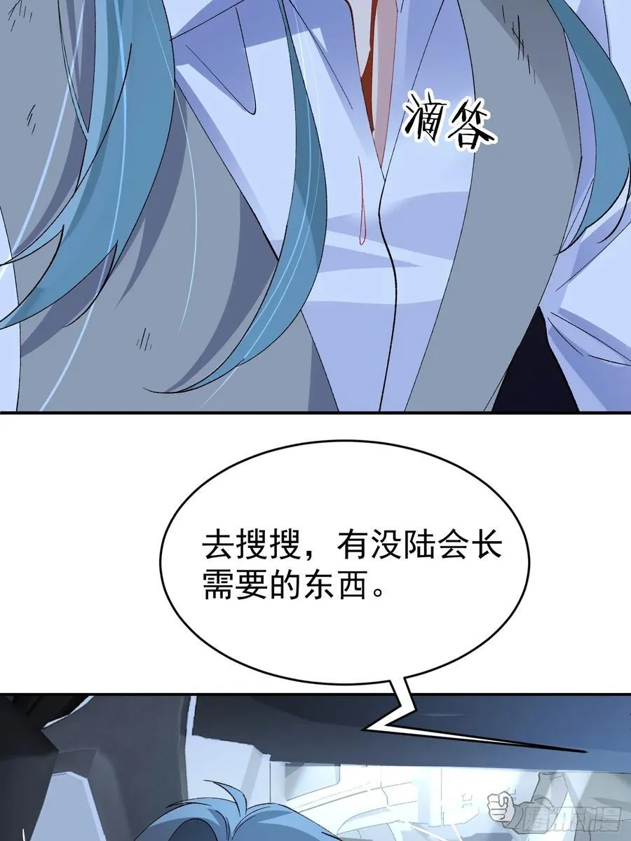031-案发现场的第三人17