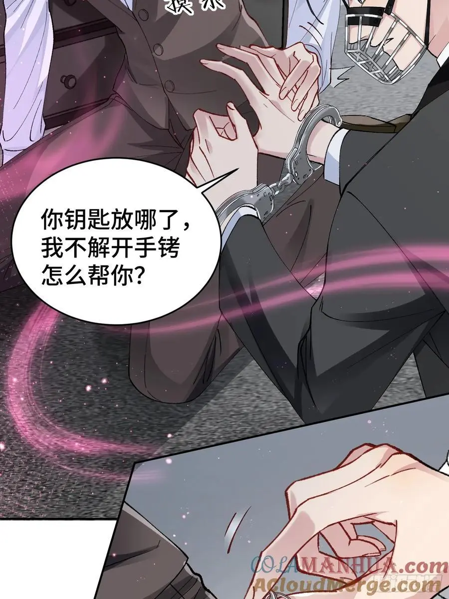 013-朋友A只可……36