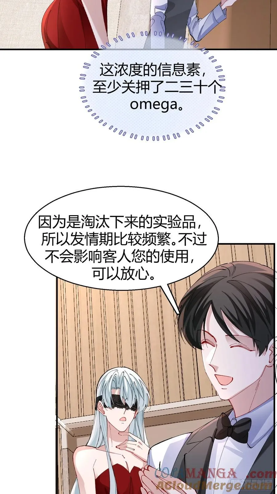039-失踪案的真凶30