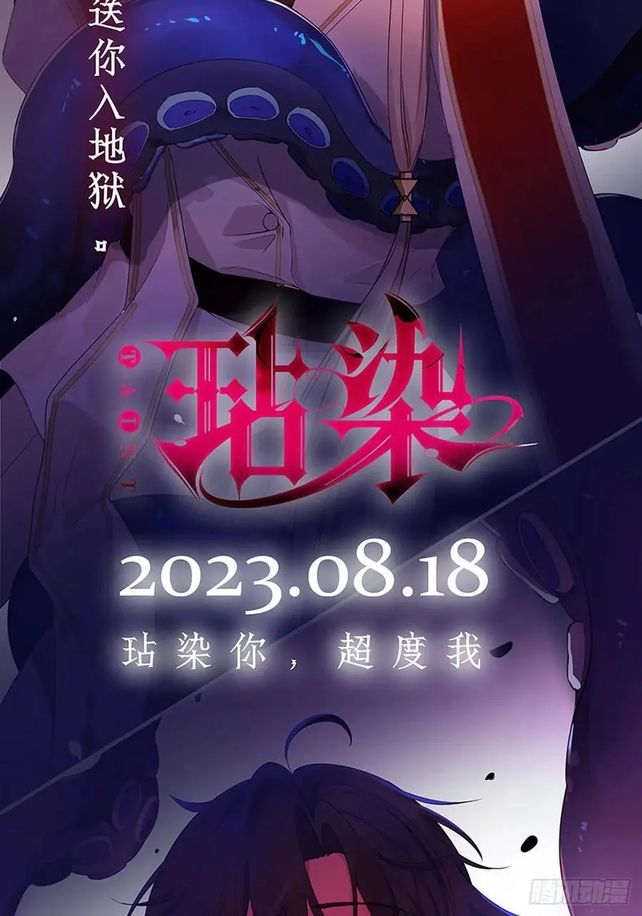 005-别想离开58