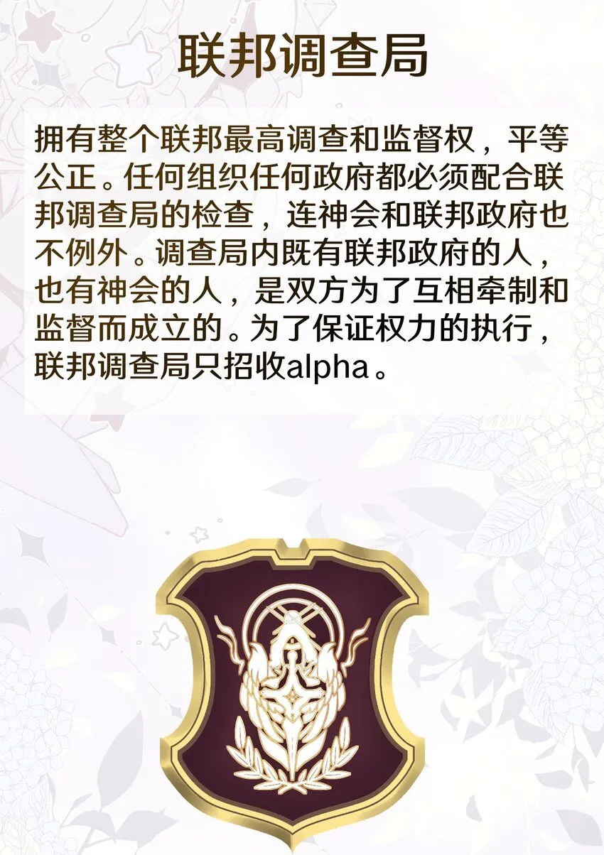 预告2 新作求支持14