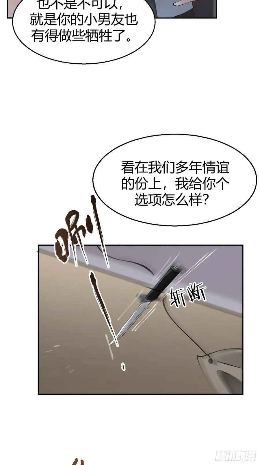 018-发情期31