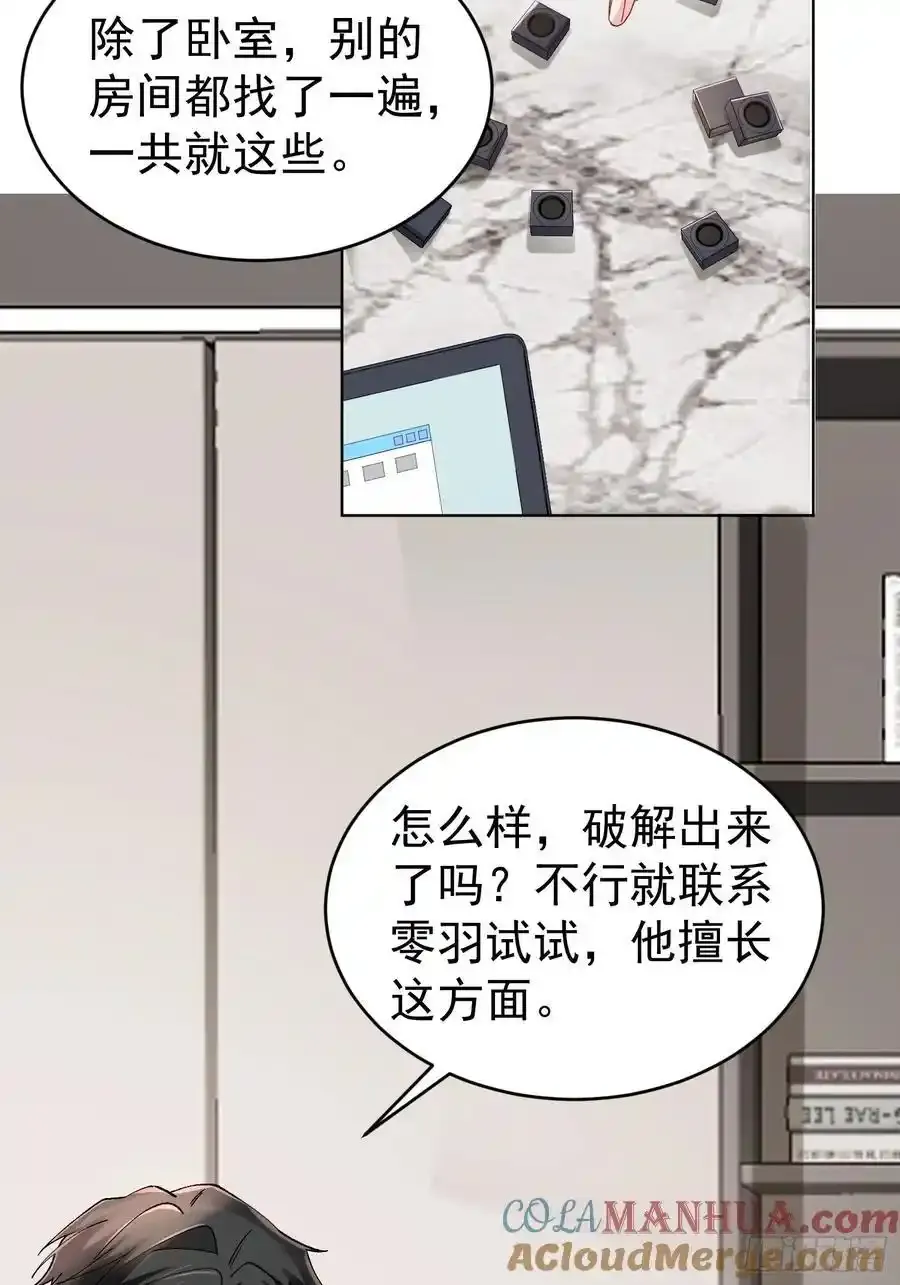 019-监视器21