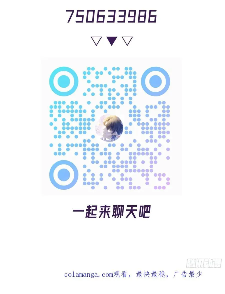 008-强者互换67