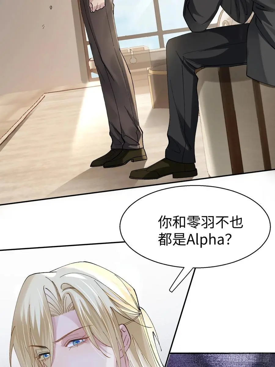 013-致命情人10