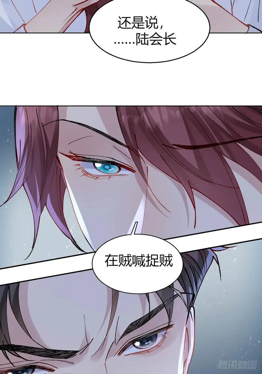 007-不是冤家不聚头25