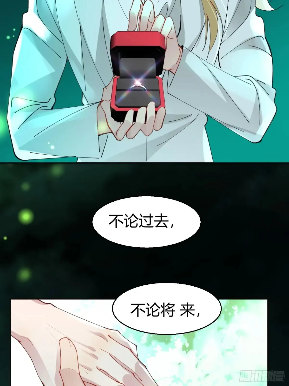 037-蛊惑73