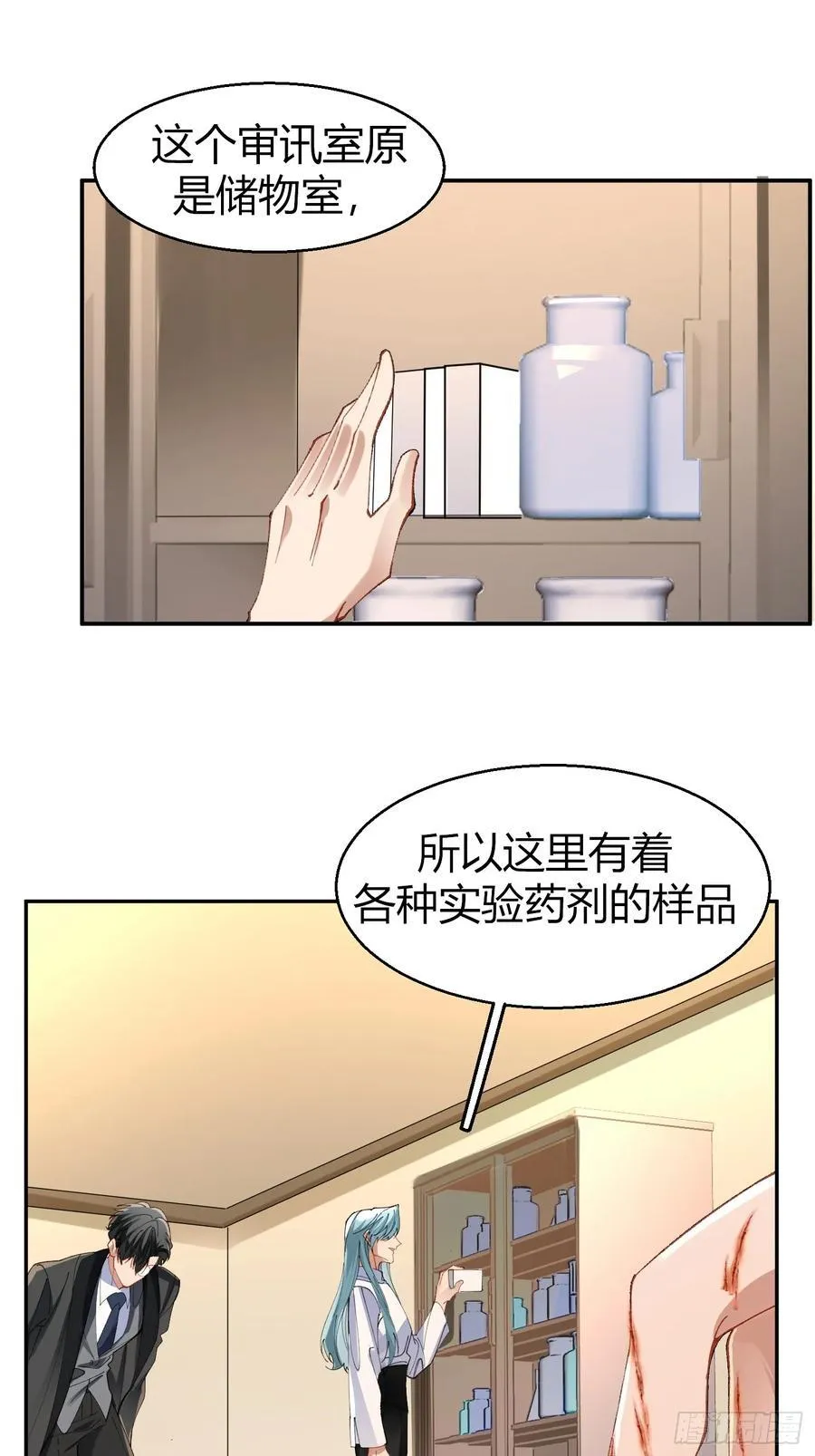 040-背叛47