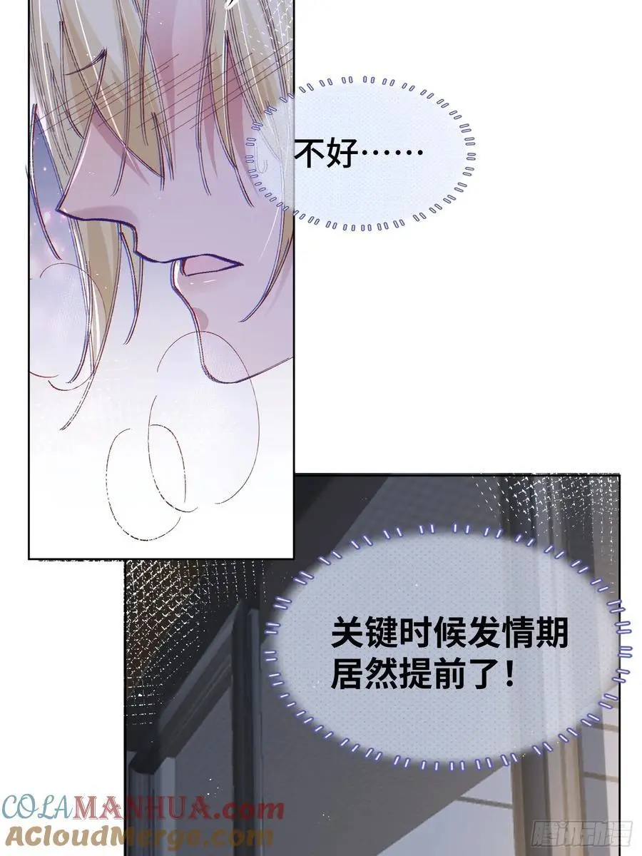 013-朋友A只可……24