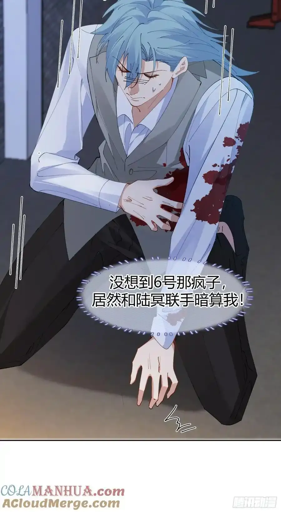 014-不要忘了做狗的本分24
