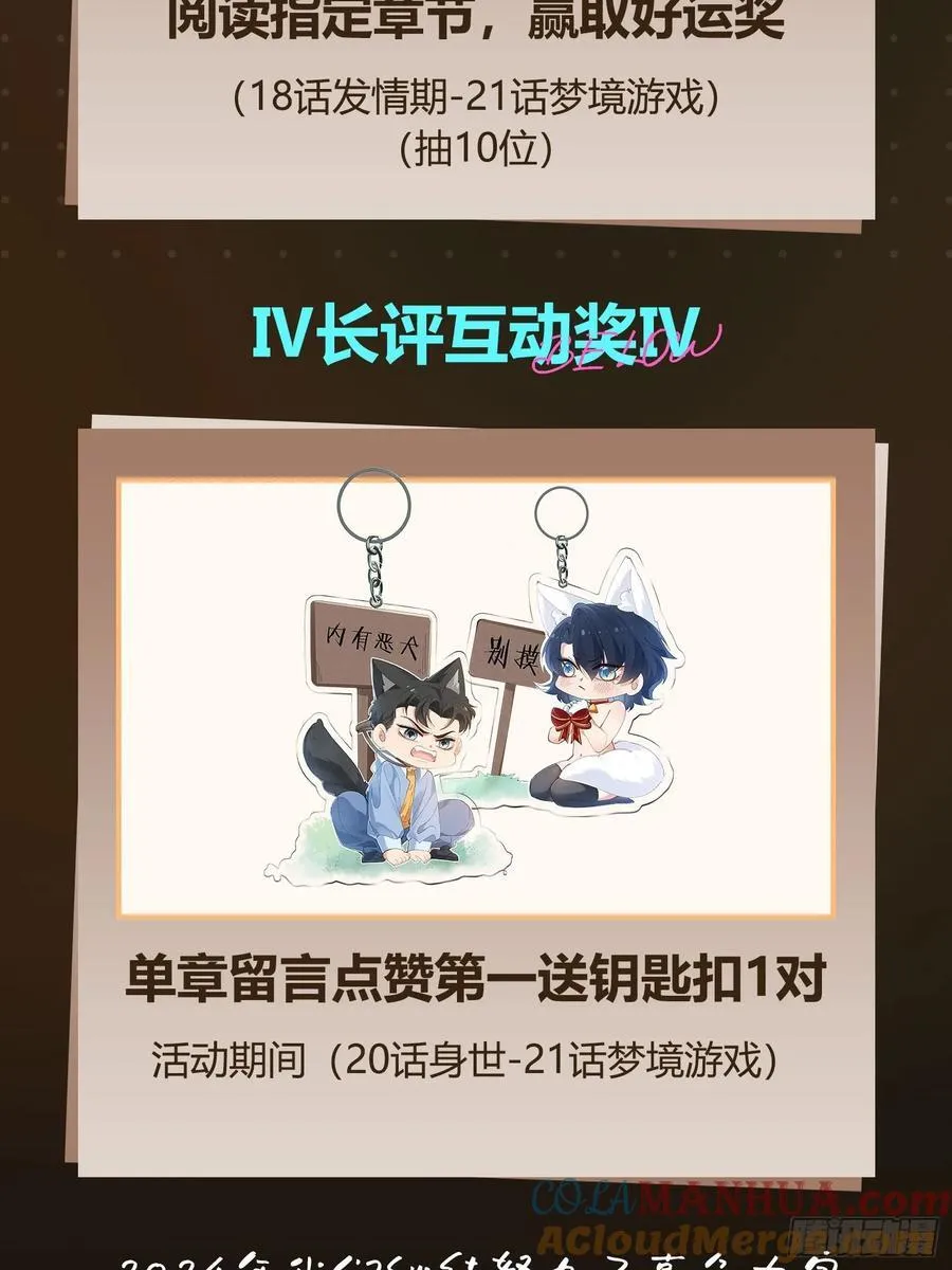 元旦五连更活动~4
