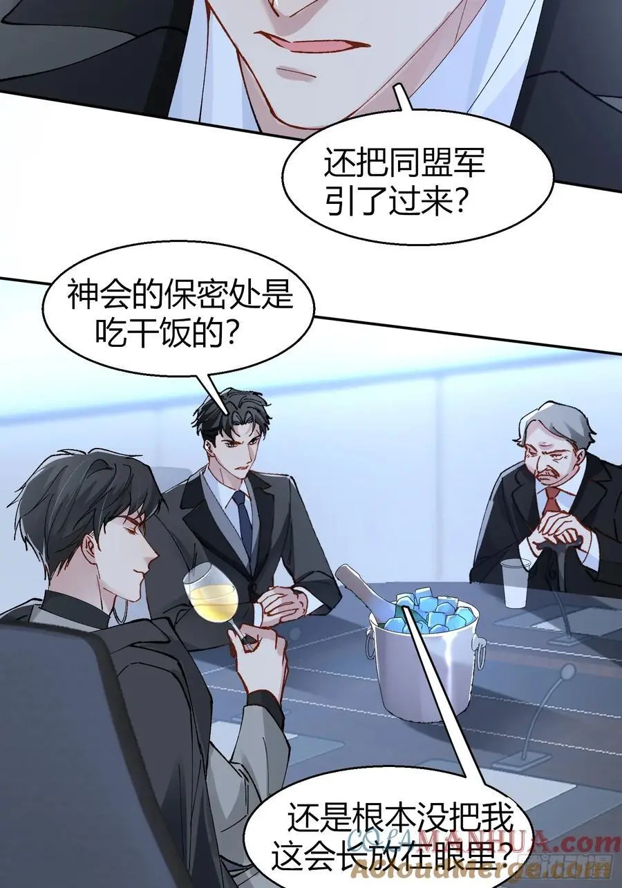 012-强者互换18