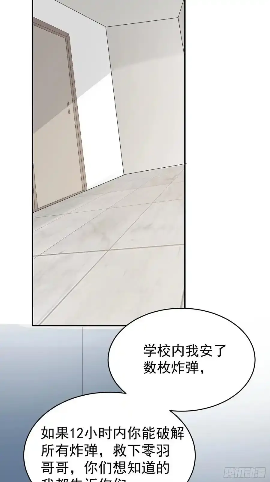 021-梦境游戏17
