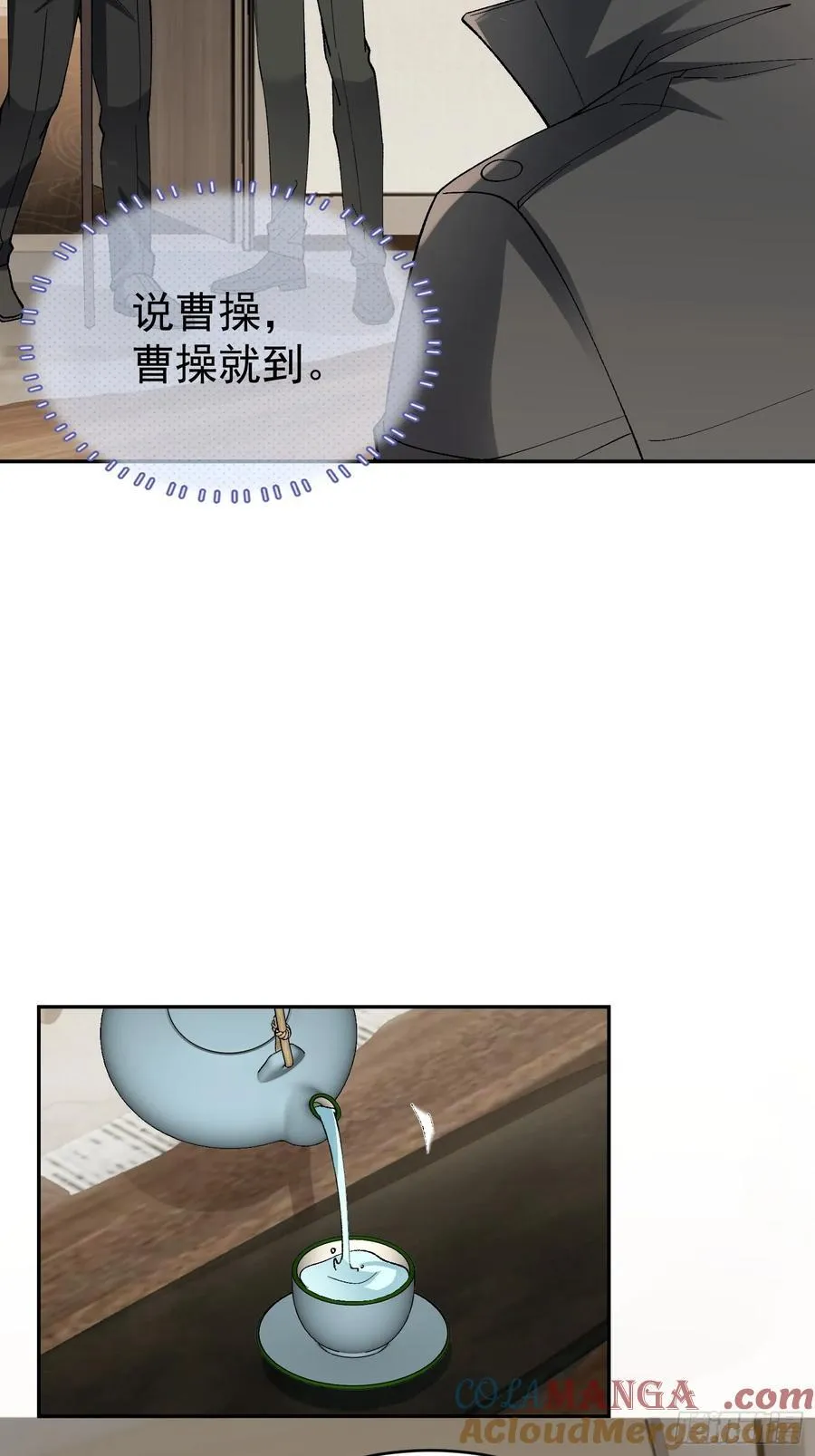 031-案发现场的第三人45