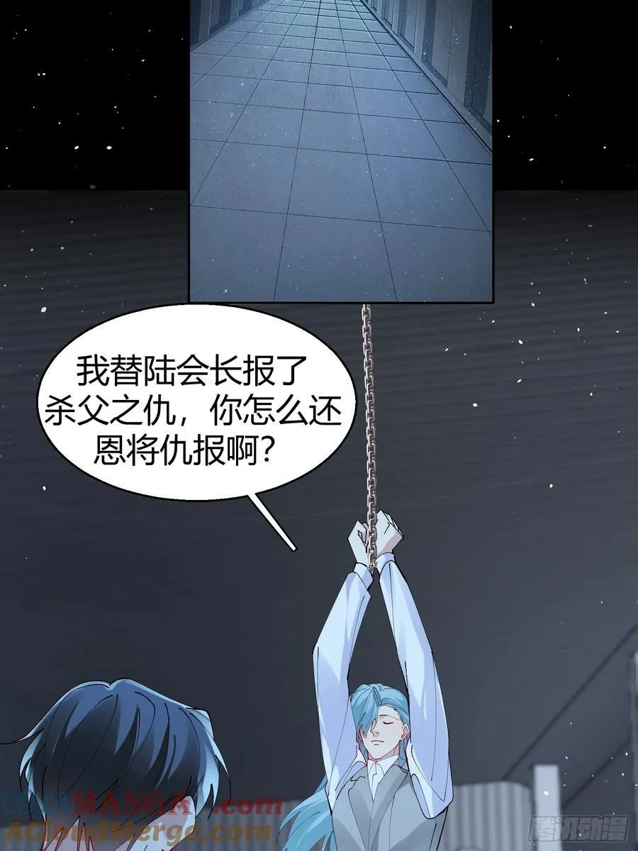 030-审讯12