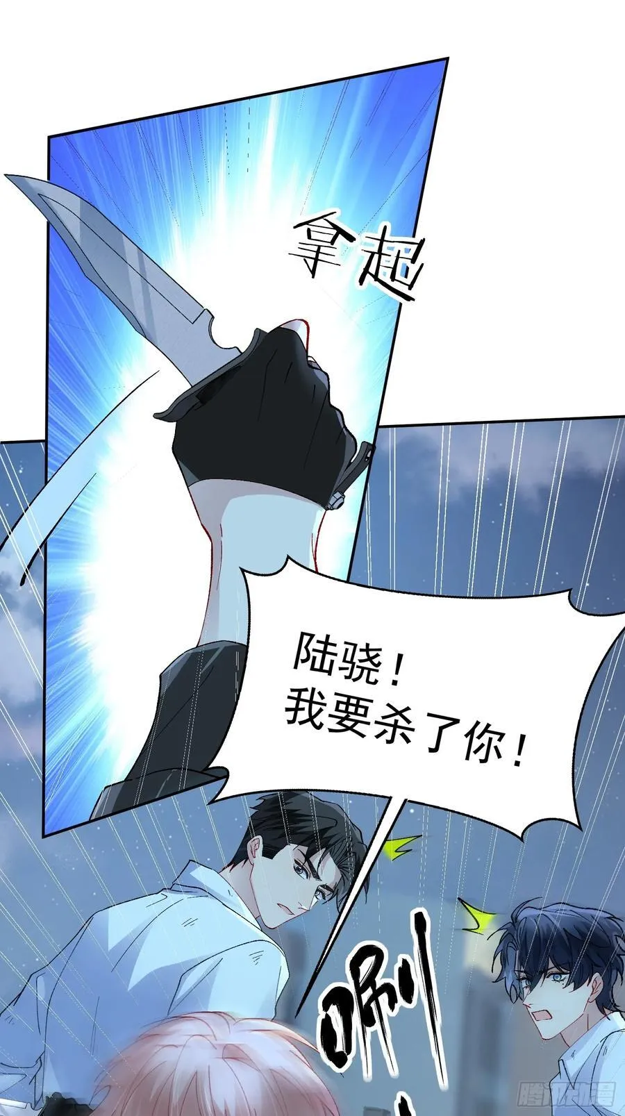 029-突发变故35