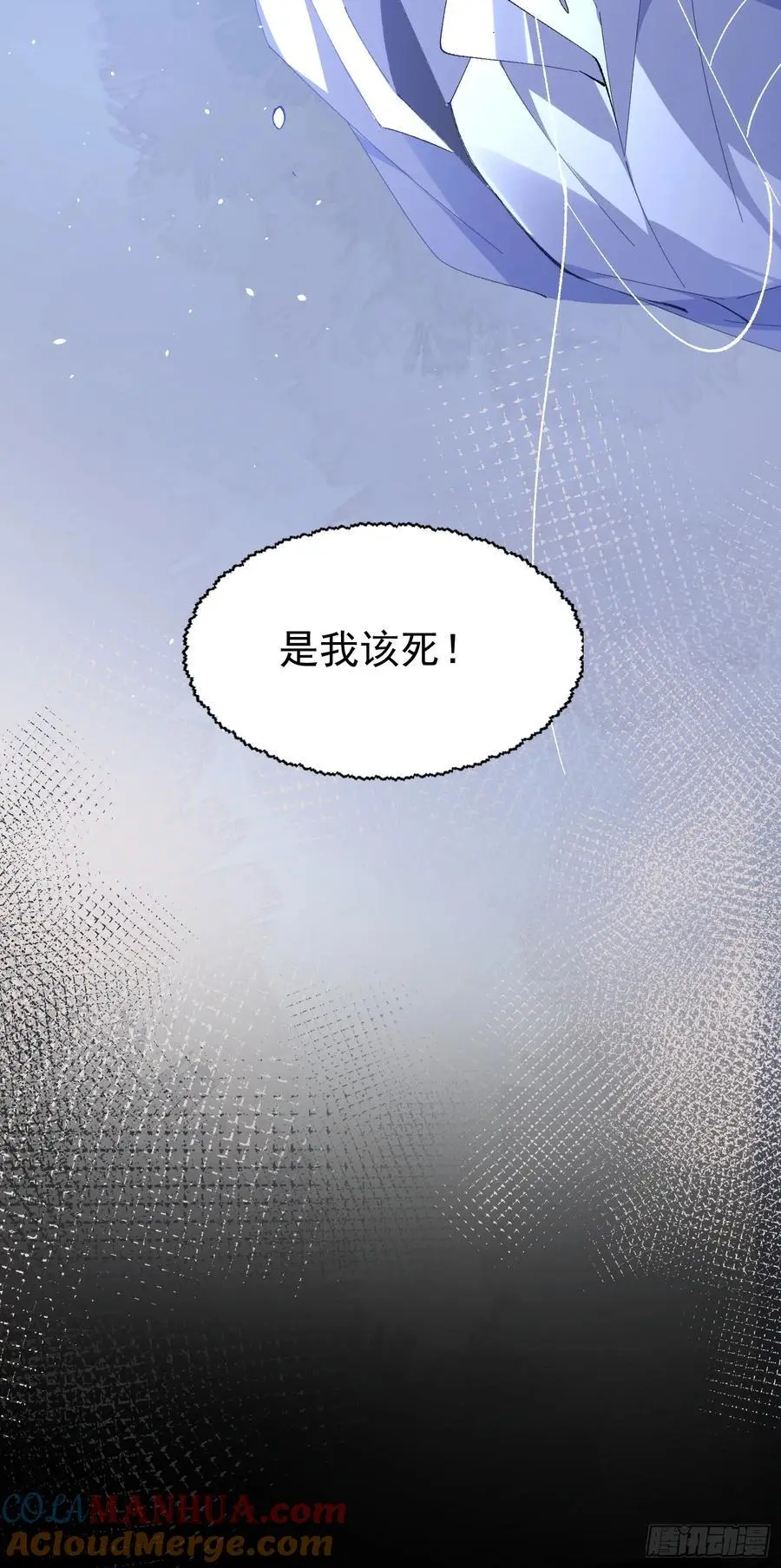 002-无法逃离的束缚6