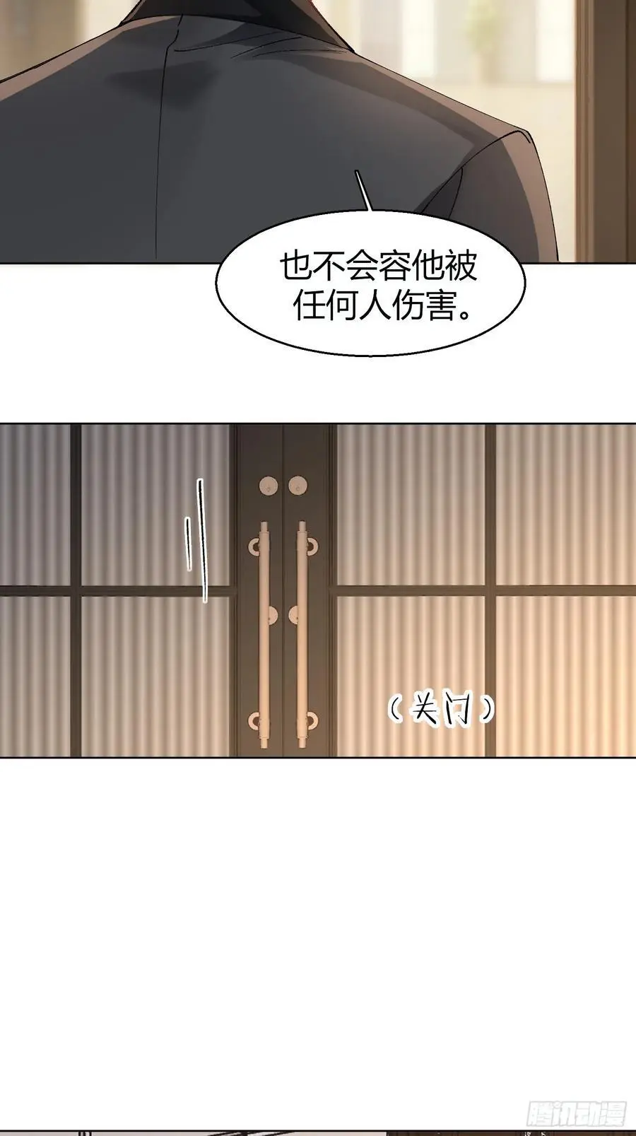 011-不是冤家不聚头32