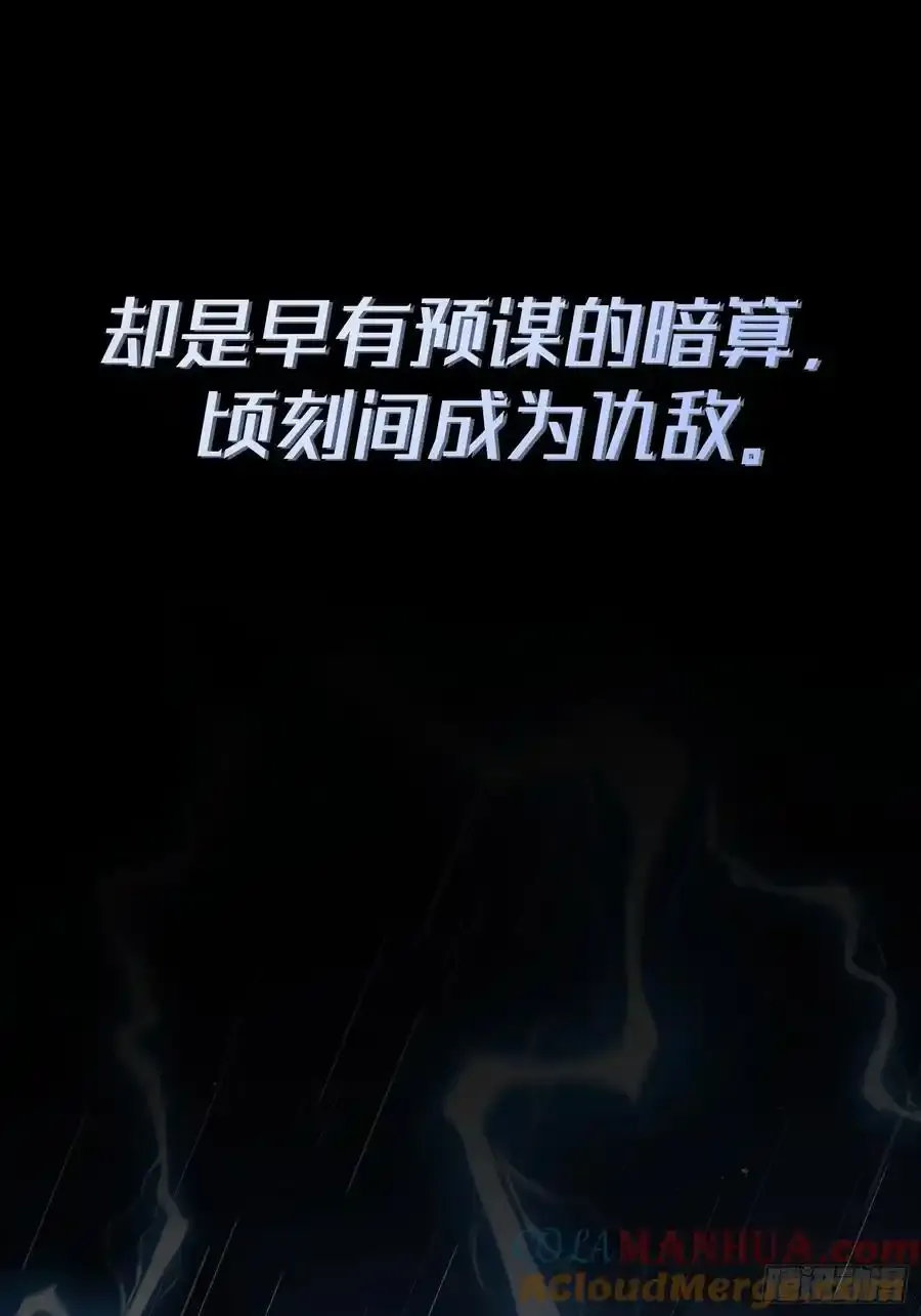预告话10
