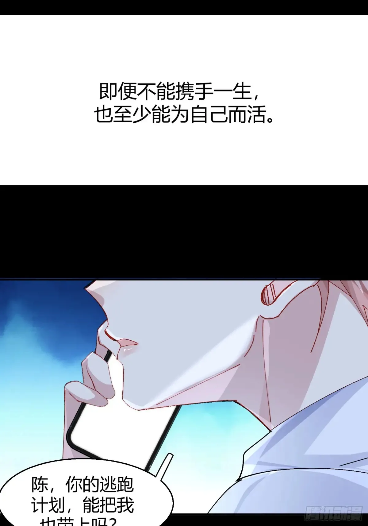 037-蛊惑43