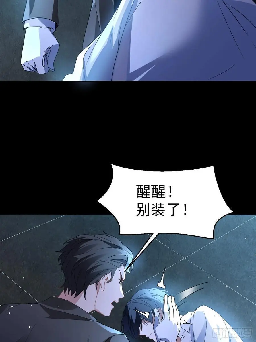 004-放开我52