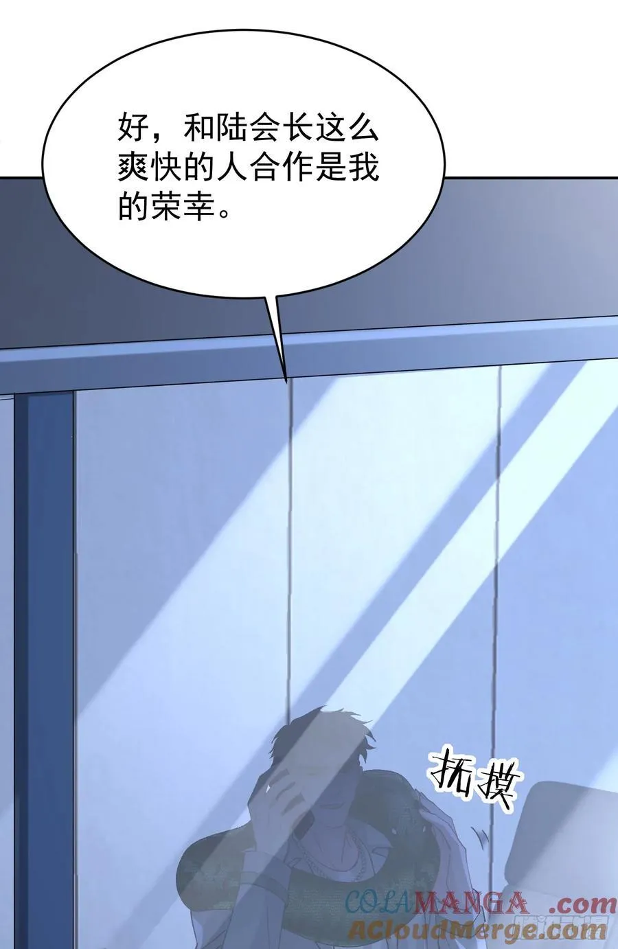 031-案发现场的第三人27