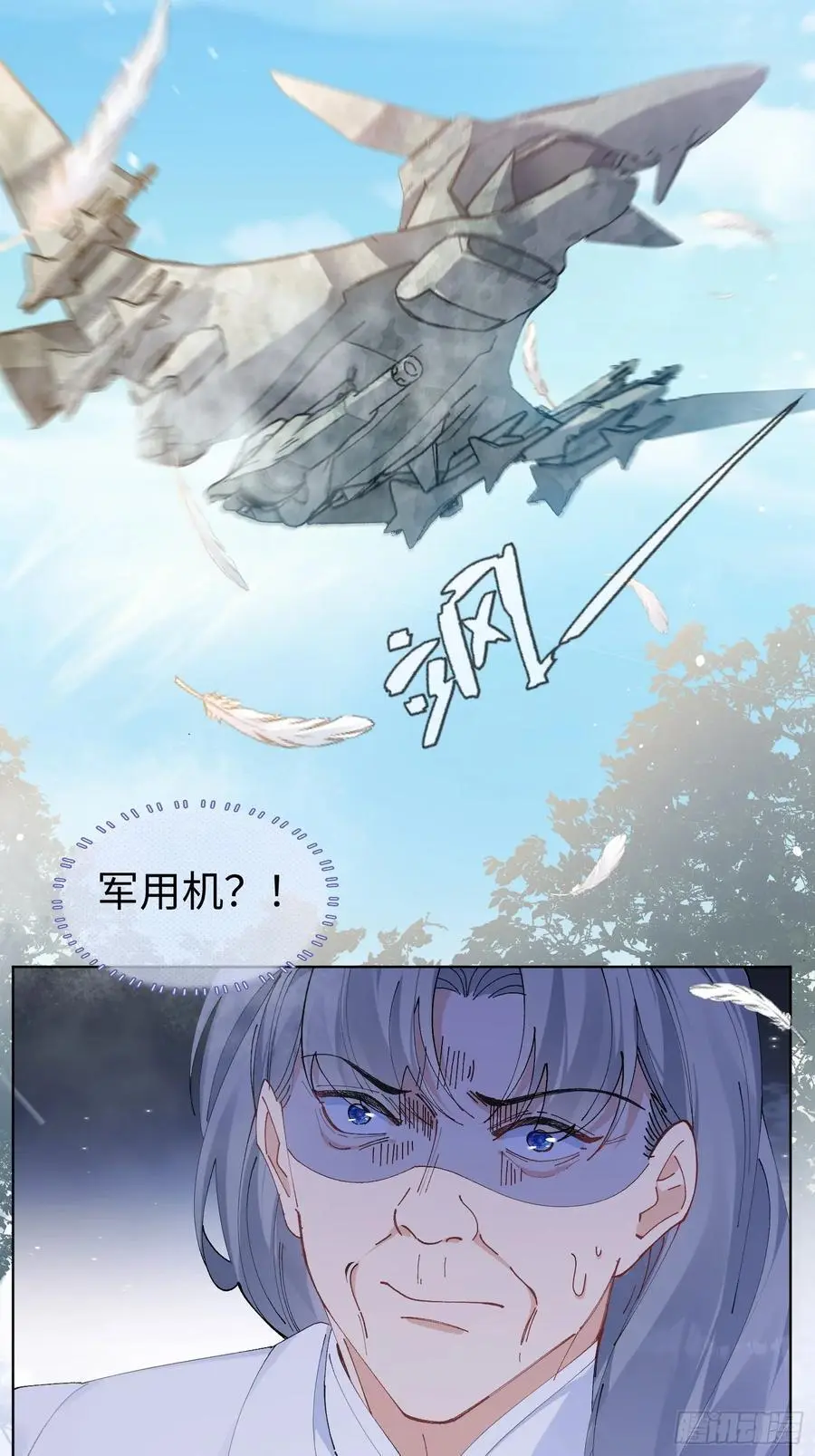 003-暗潮汹涌52