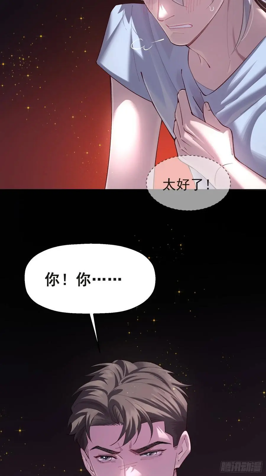 004-放开我47