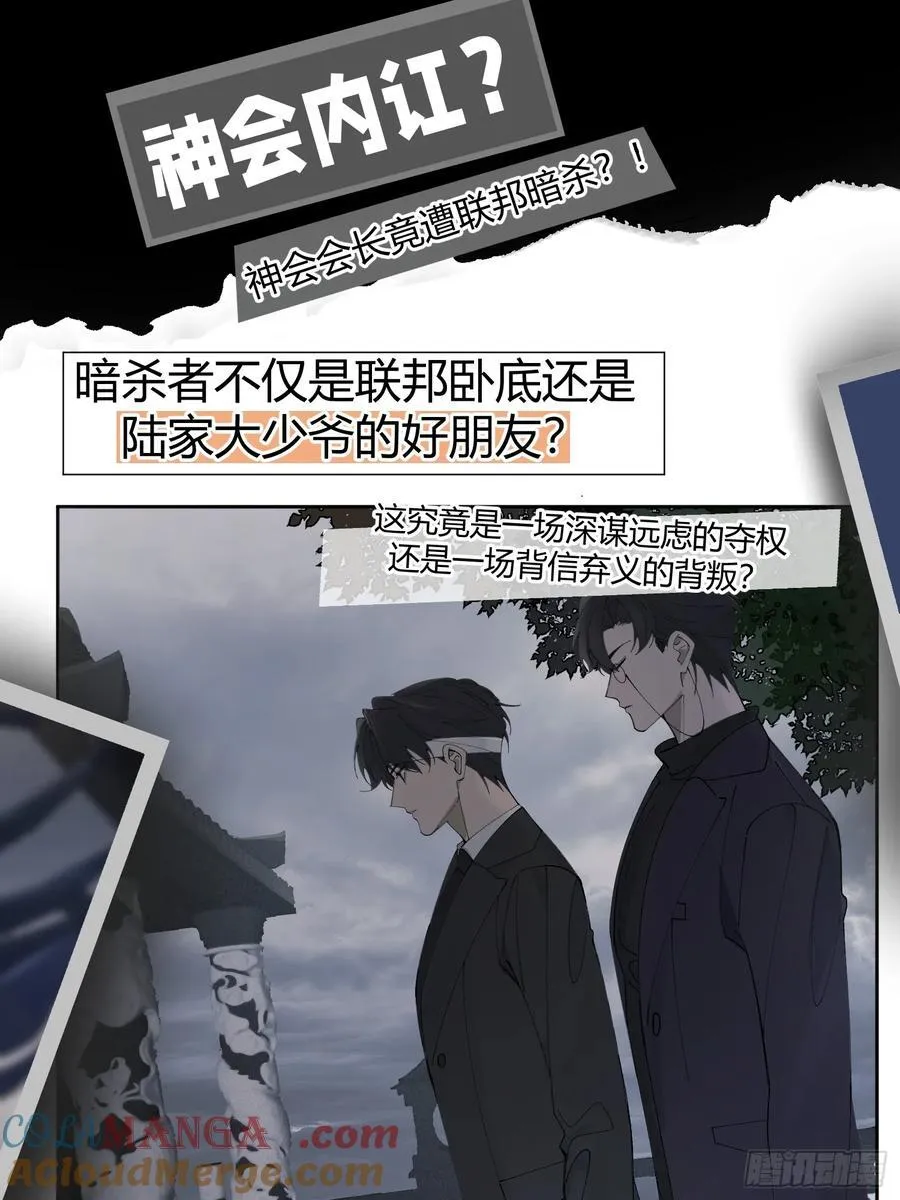 040.5-一年之约·番外6