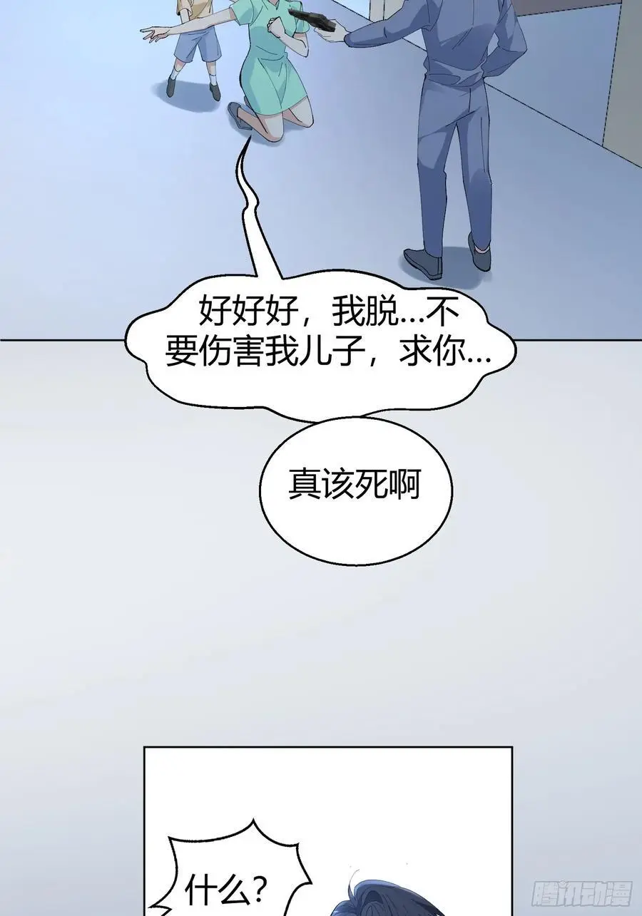 008-好好活下去14