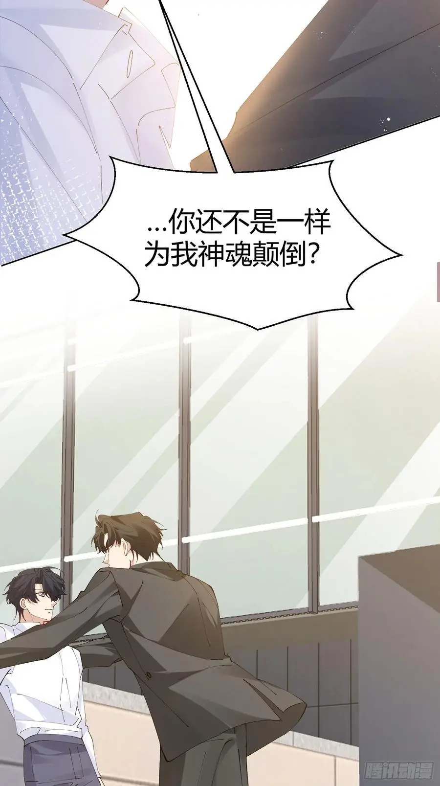 005-无路可退40