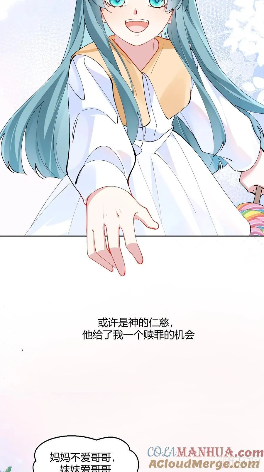 022-凌驾于荆棘上的玫瑰51