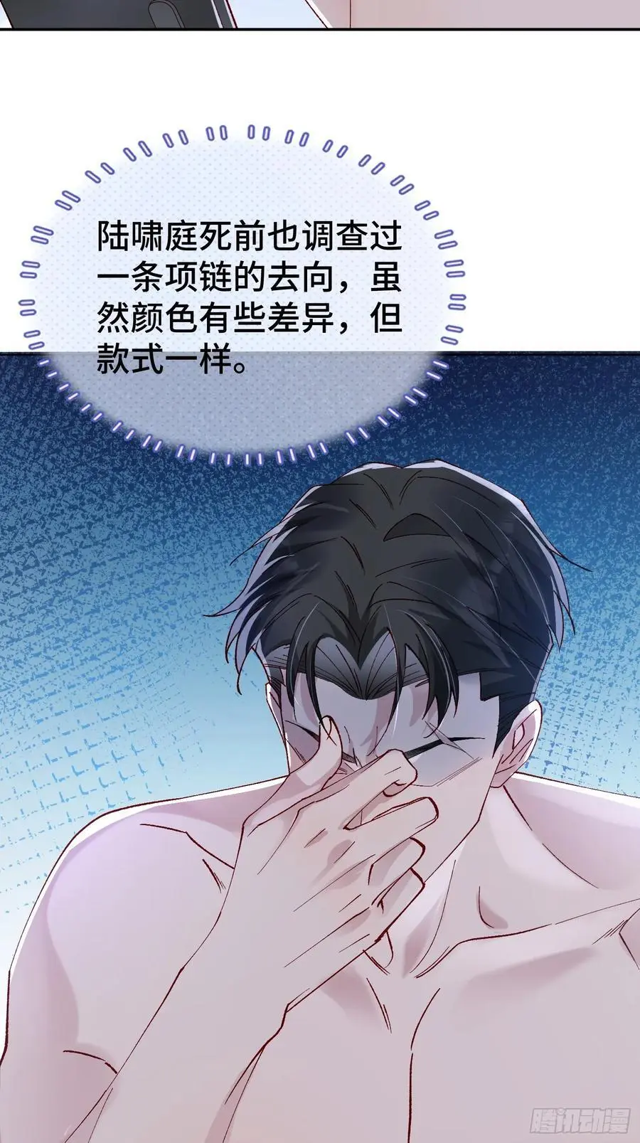 011-结盟（附抽奖活动）7