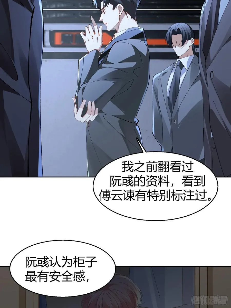 024-营救行动17