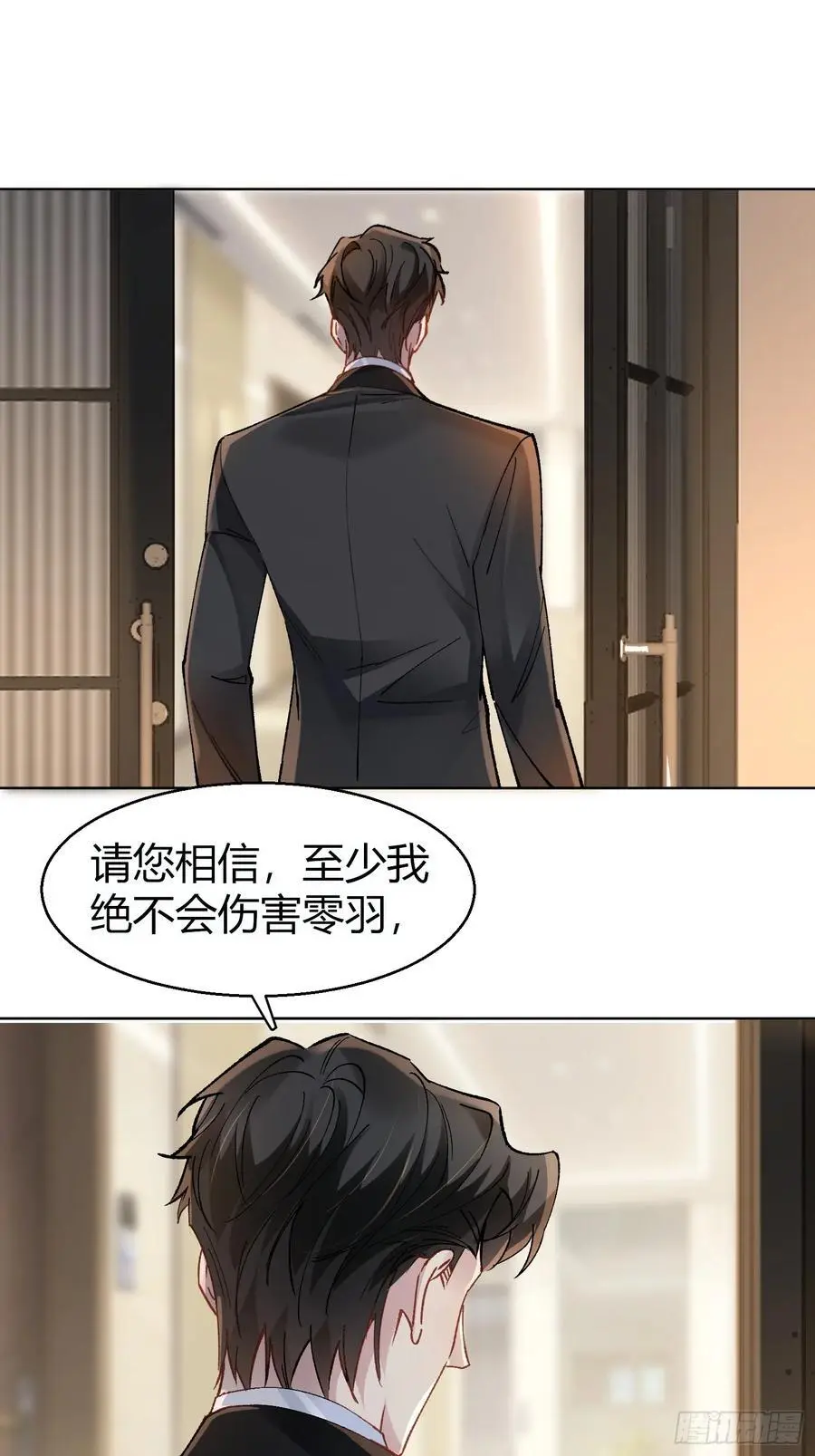 011-不是冤家不聚头31