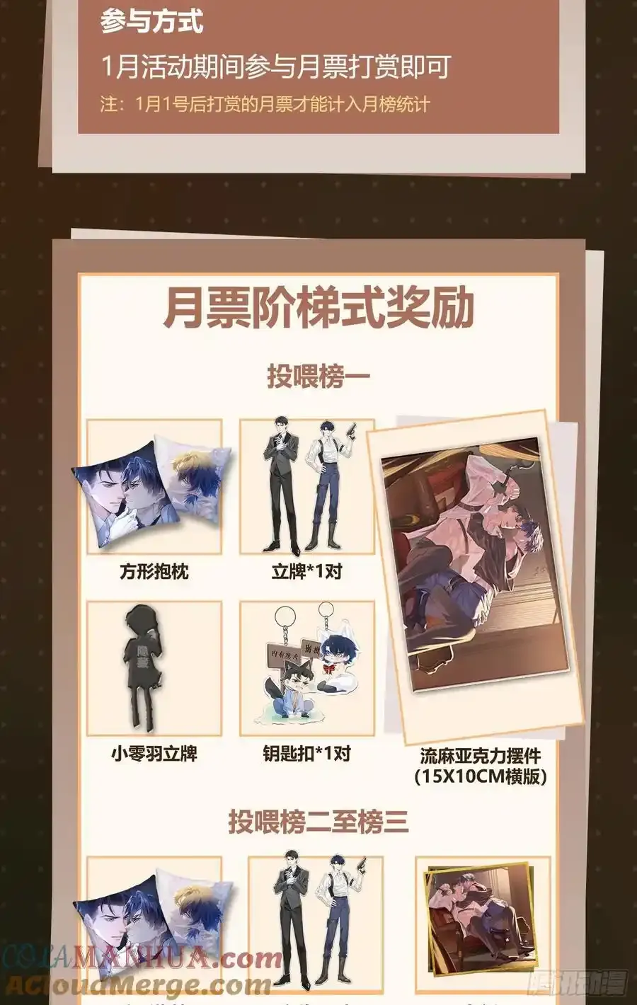 020-身世（附活动）39