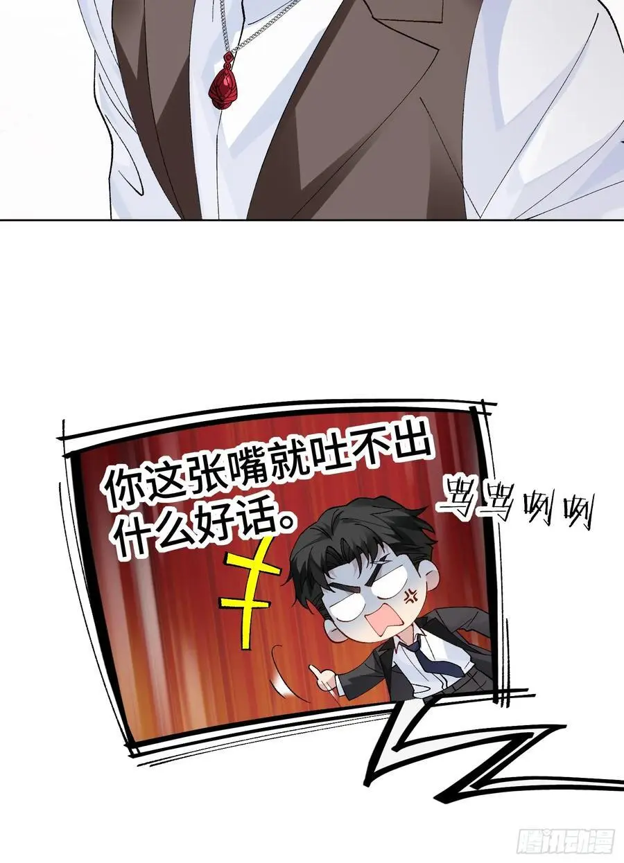 013-致命情人49