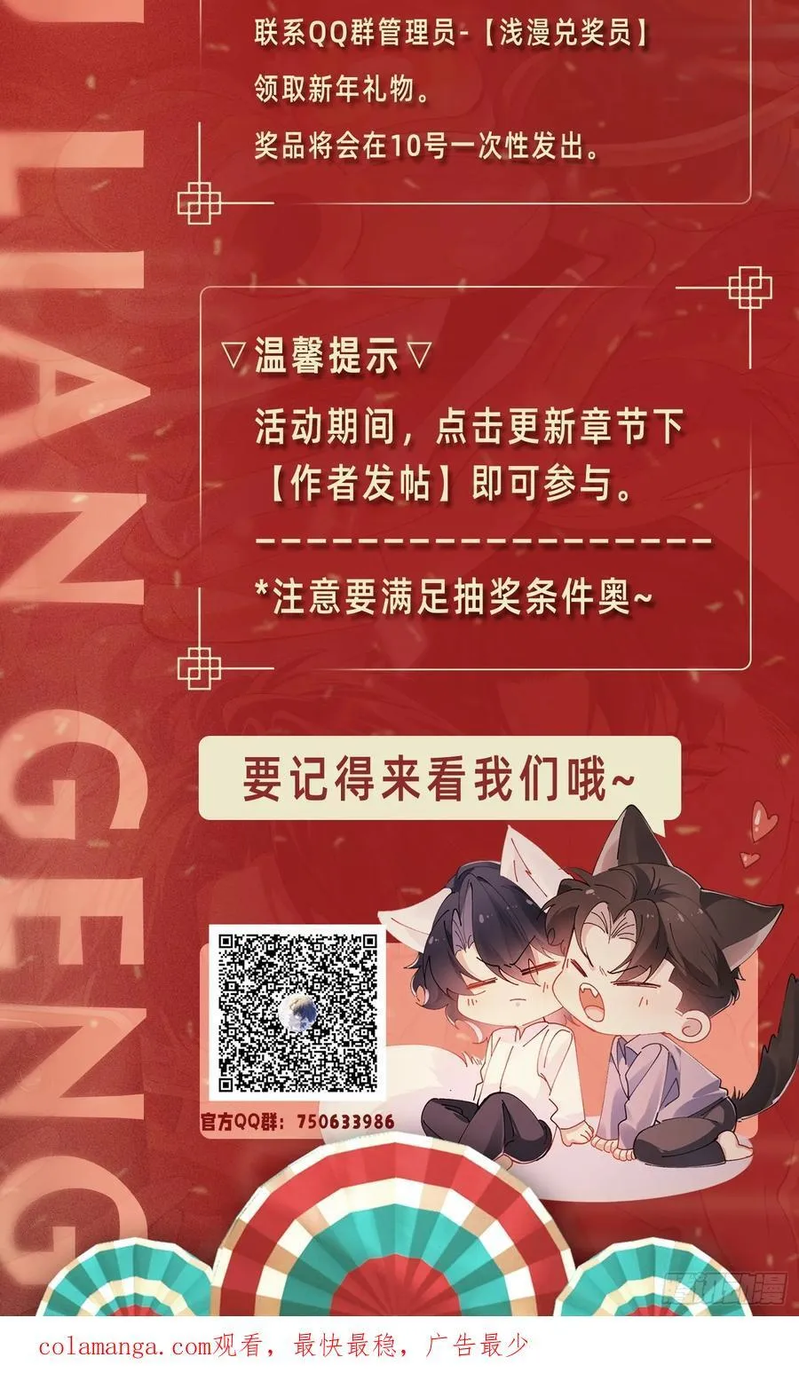 024-营救行动47