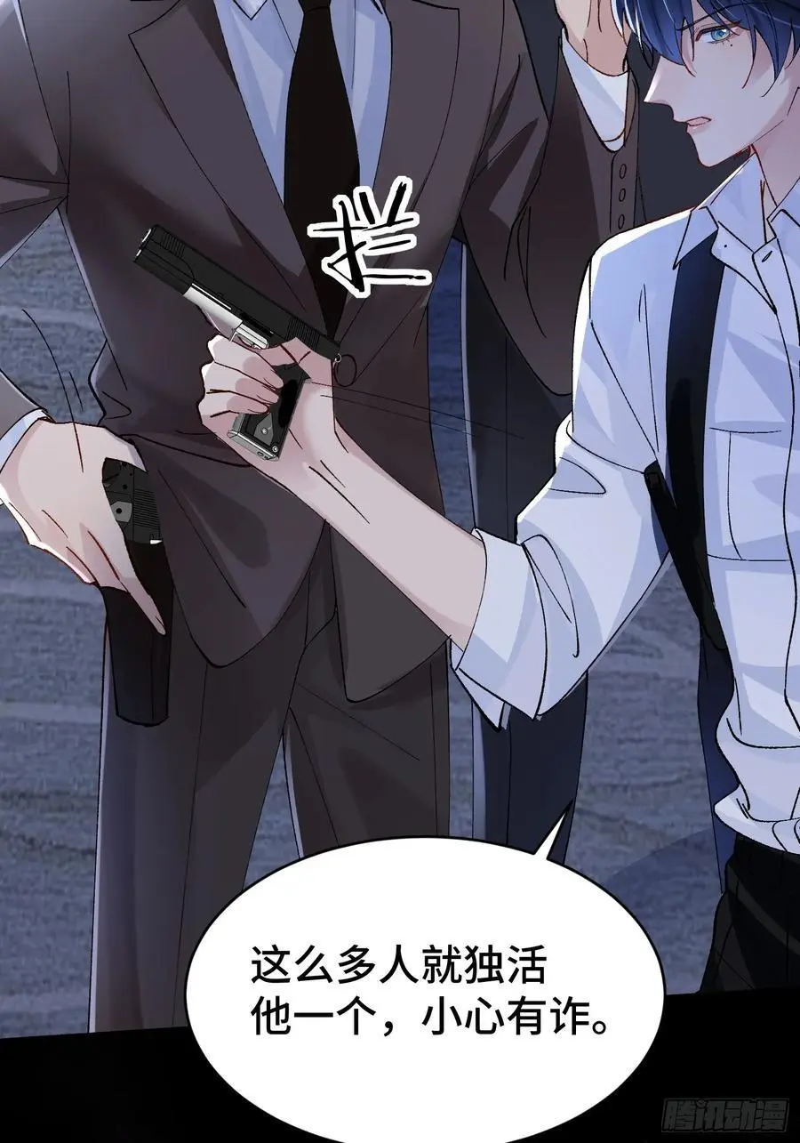 013-致命情人22