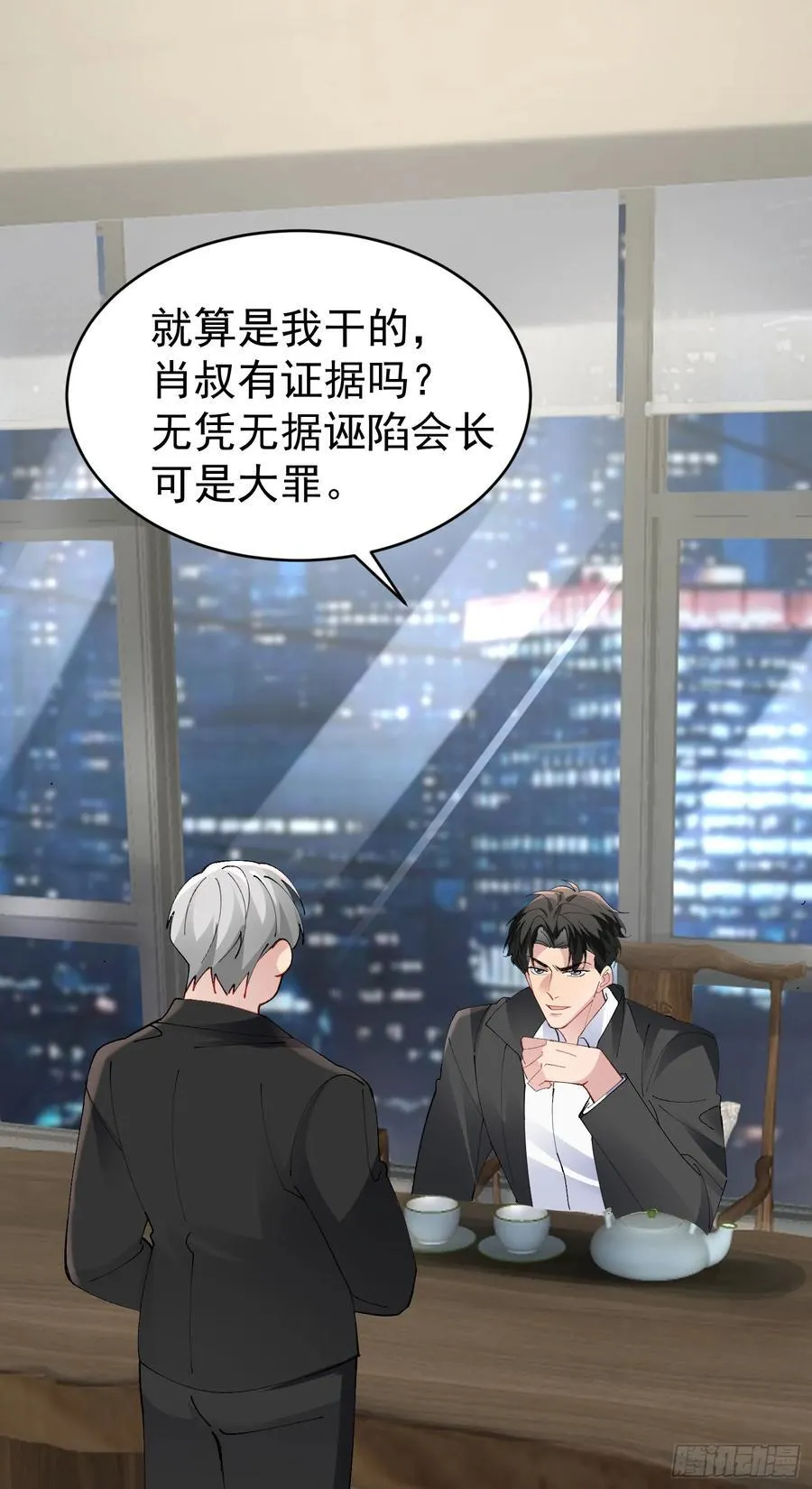 032-你又要抛下我吗？2