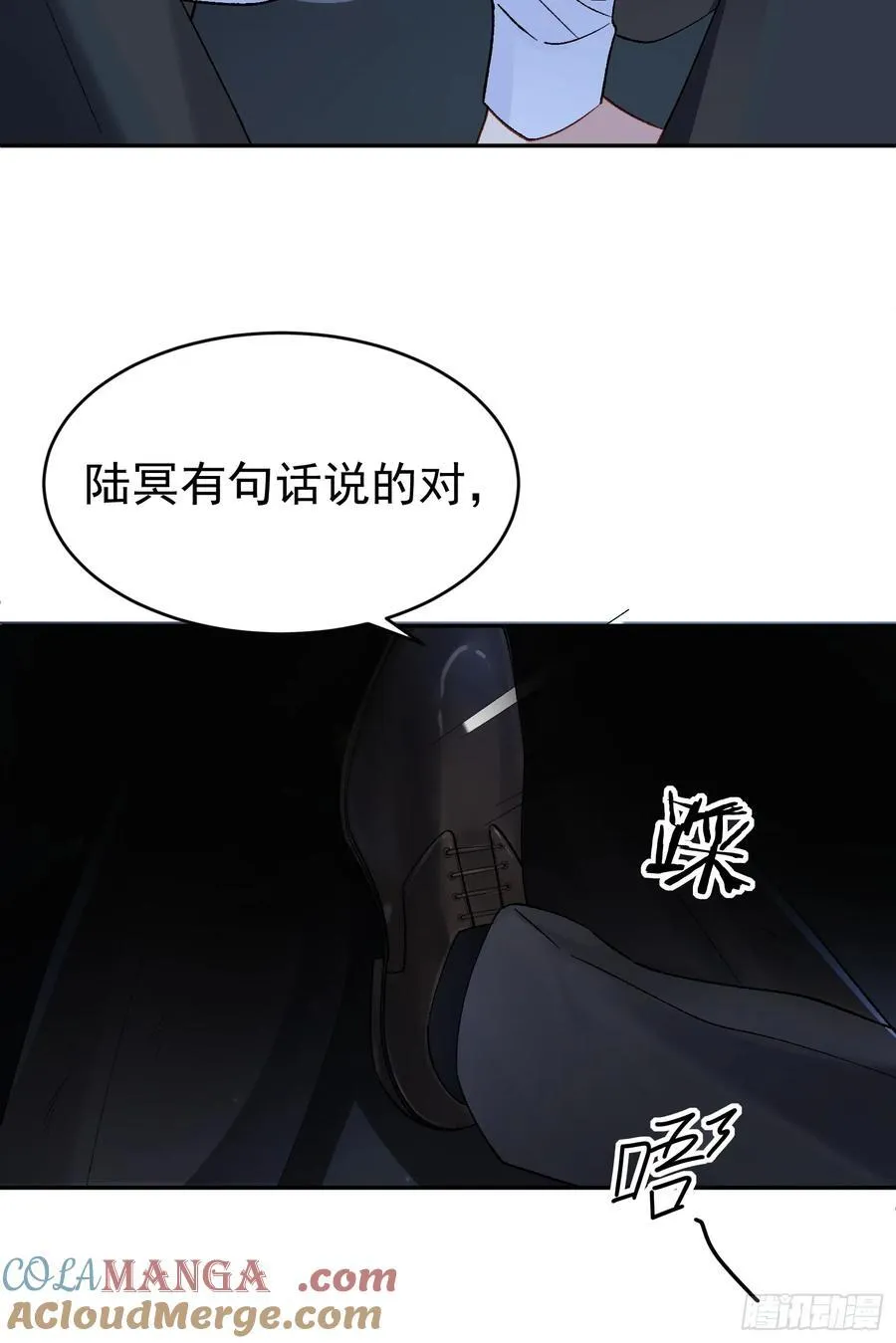 031-案发现场的第三人3
